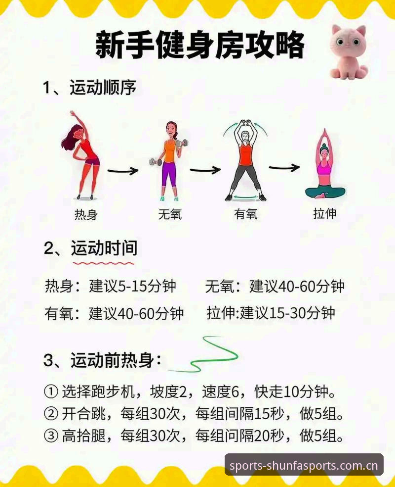 顺发体育使用体验推荐 顺发体育平台实用指南:资深用户的使用体验与必备知识