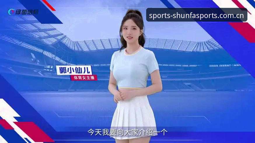 顺发体育平台APP下载问题深度评测：从卡顿到流畅的全面解决方案